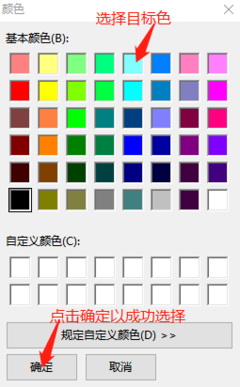 色彩工具需要什么