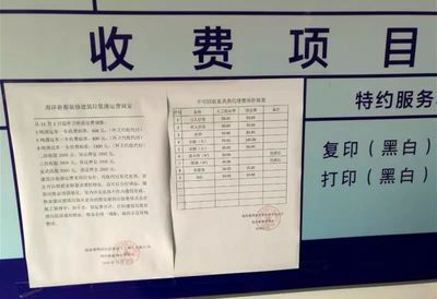 装修建筑垃圾收费标准
