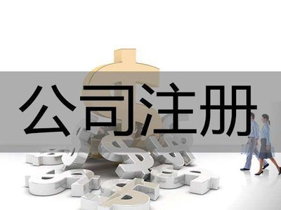 公司行业变更