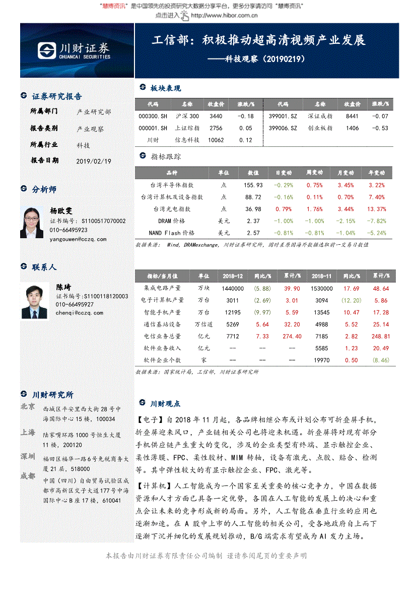 news