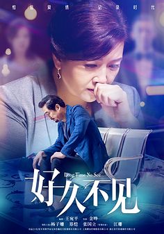古乐风华录·青衫一剑惊鸿