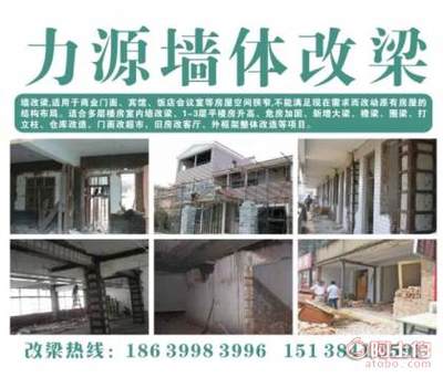 墻改梁專業(yè)施工隊(duì)(墻改梁專業(yè)施工隊(duì)的信息) 鋼結(jié)構(gòu)框架施工 第4張 墻改梁專業(yè)施工隊(duì)(墻改梁專業(yè)施工隊(duì)的信息) 鋼結(jié)構(gòu)框架施工 第4張