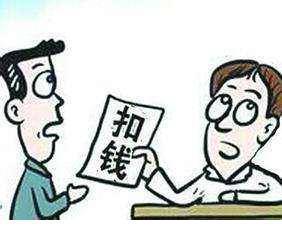 病假几天不扣工资