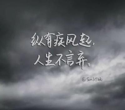 环境决定命运