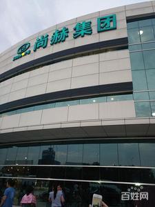 江苏减肥加盟店