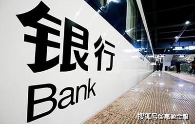 哪家银行贷款额度高