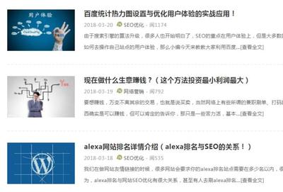光谷百度seo关键词优化公司,武汉百度seo网站优化