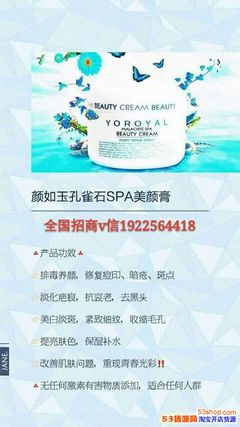 修复痘痘疤痕的护肤品