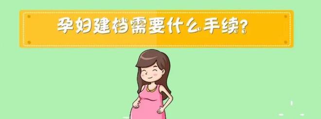 刚怀孕应注意哪些