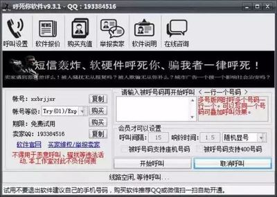 微贷网合法吗