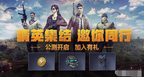 金牌谜语澳门截图