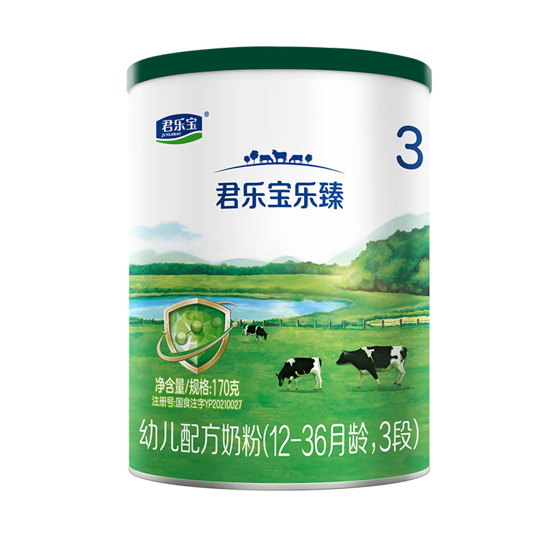 乐臻奶粉