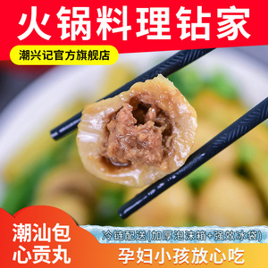 孕妇能吃关东煮吗