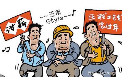 劳动仲裁后果