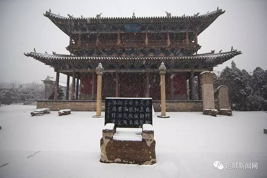 运城4天｜关帝故里逛吃记