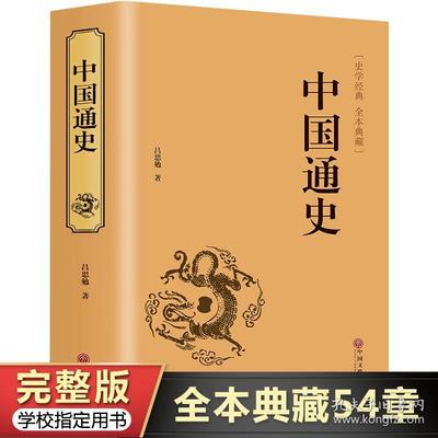 中国古代各种第一书籍有哪些