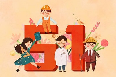 劳动节民政局放假吗