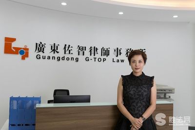 佛山比较有名的律师事务所