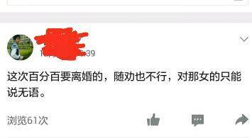 老公残疾人可以离婚吗
