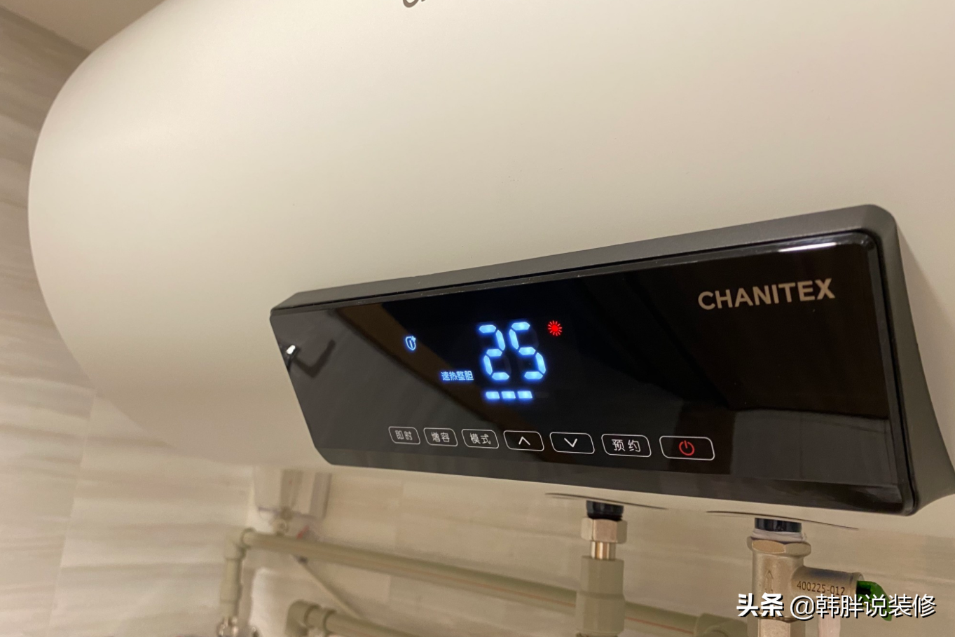 电热水器耗电