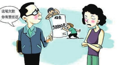 父亲债务子女有义务偿还吗