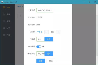 谷歌视频嗅探插件
