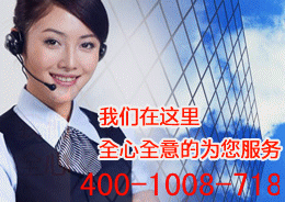 天津大金空调售后服务电话