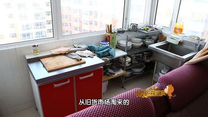 简易厨房搭建