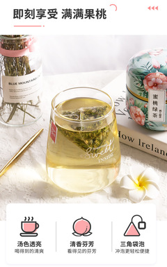 减肥美容花茶