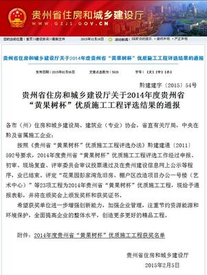 南京施工时间规定