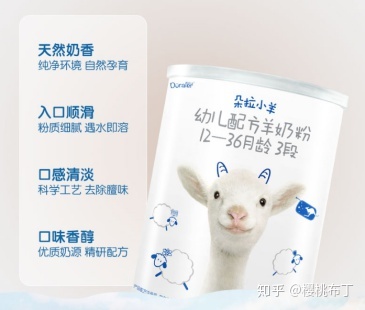 羊奶粉会便秘吗
