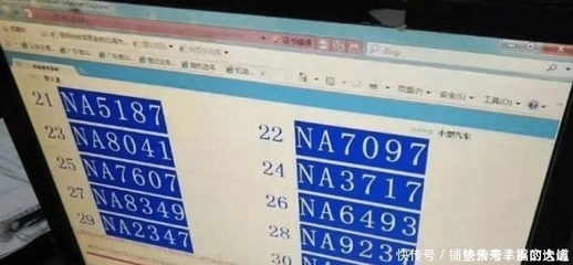 数字26的寓意
