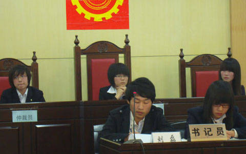 上海市劳动仲裁