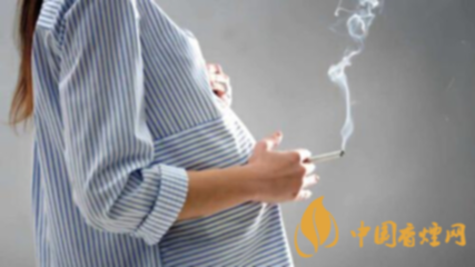 不知道怀孕抽烟了怎么办