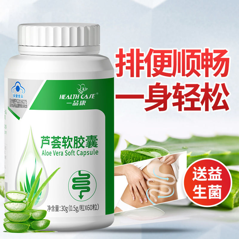 肠清茶减肥吗