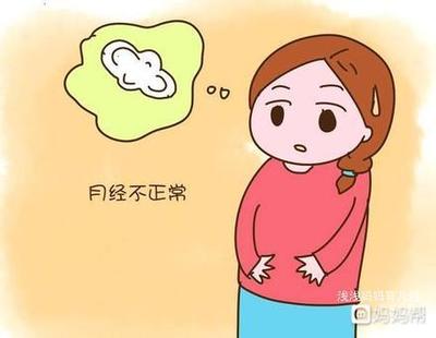 月经不走是怎么回事