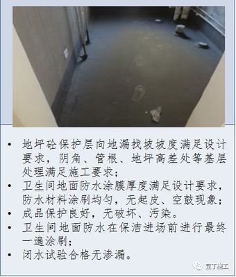 餐饮厨房找坡