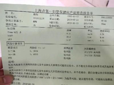 上海b超大畸形筛查多少钱