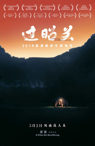 开元其脾53