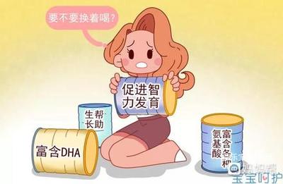 腹泻奶粉可以和普通奶粉一起吃吗