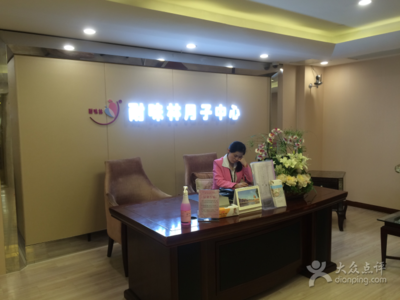耐味林月子中心