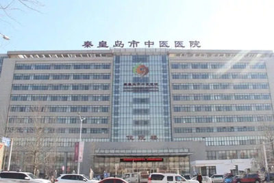 秦皇岛第一医院打胎多少钱