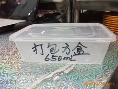 江苏江阴塑料打包盒