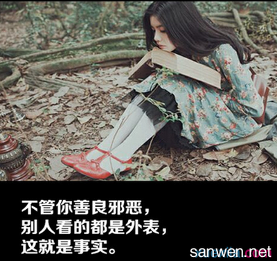 善良网名
