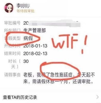 什么病需要休息一个月