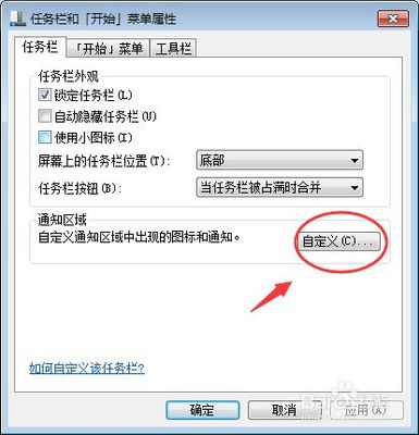 电脑不显示无线属性