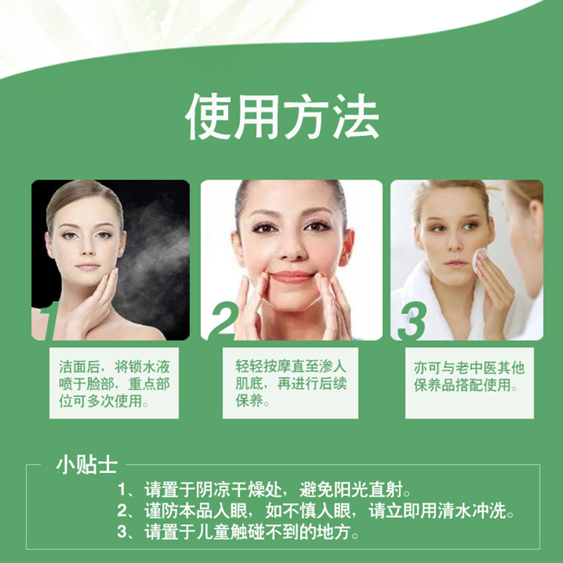 哪款水收缩毛孔效果好