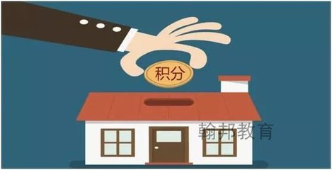 房子补贴政策