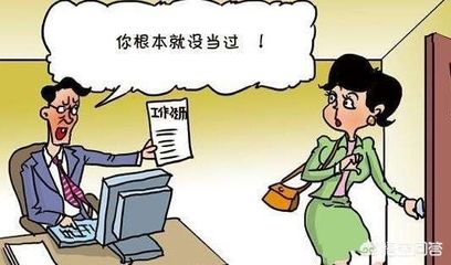 无固定期限劳动合同赔偿