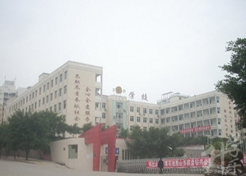 遂宁有些什么中职学校,中等职业学校有哪些专业?
